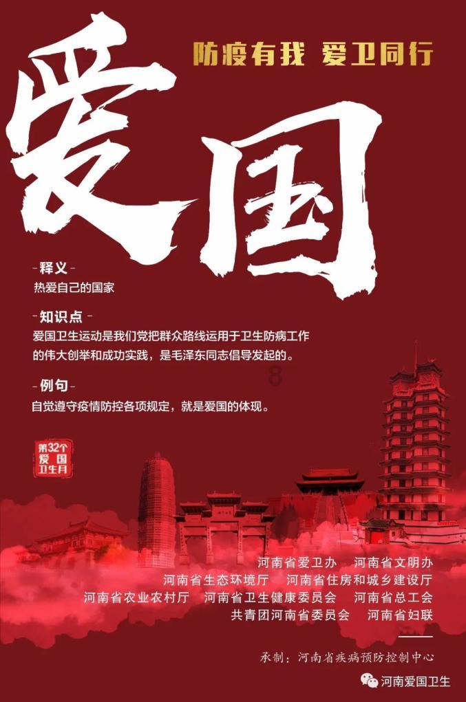 美味的烹饪料理