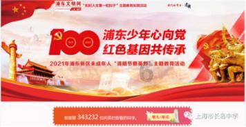沉睡的骑士