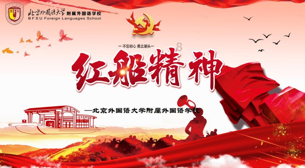 冒险的布瑞恩