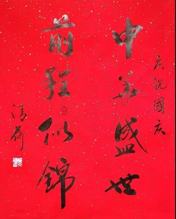 了不起的麦瑟尔夫人