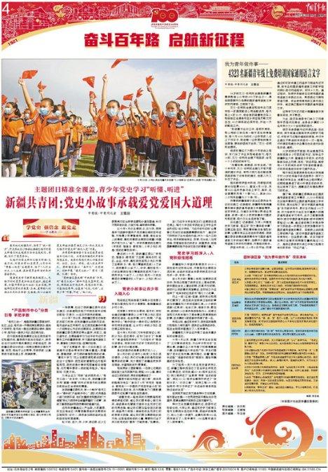 快点上厕所