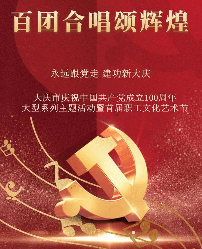 锡盟文联系统荣获多项荣誉