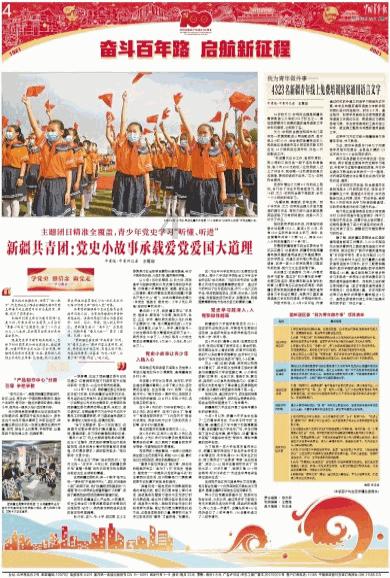 逃出猫头鹰岛