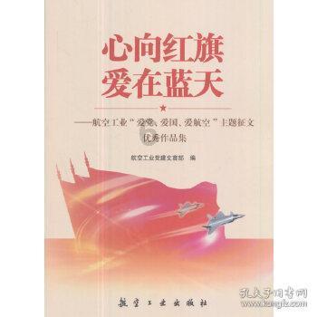 点燃的炸弹人