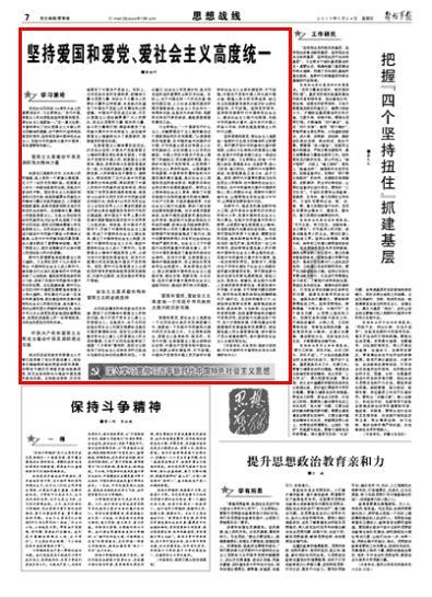 逃离违建房屋5