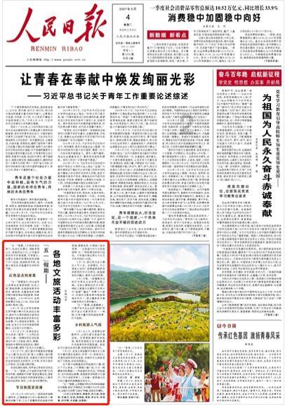 敢死队3中文版