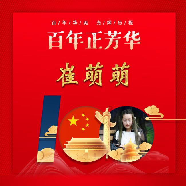 灵魂筹码