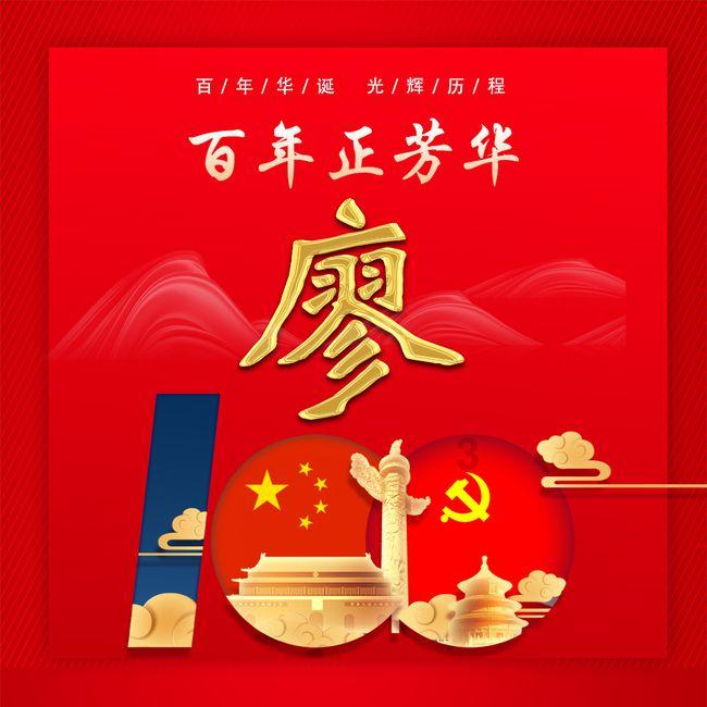 互惠生的异国生活经历