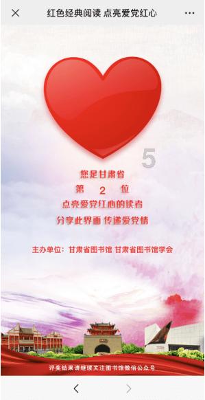 武斗纹章2初篇