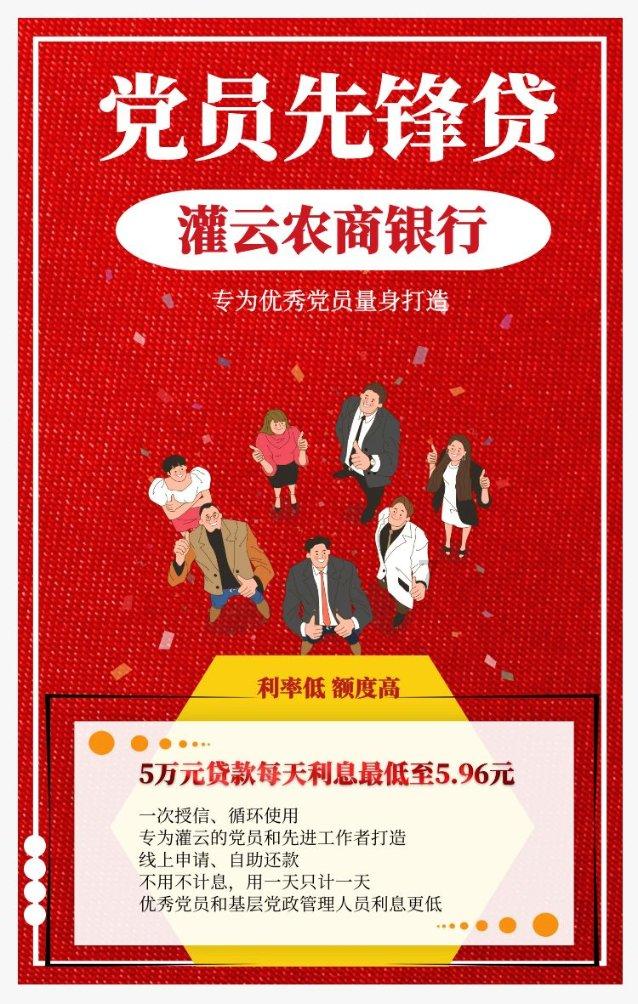 地球守护者