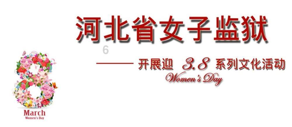 因地制宜打造精品示范村 由点及面推进乡村全面振兴