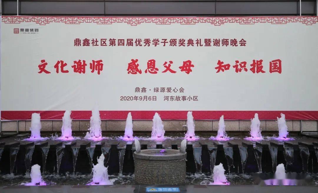 ​东呈行业首发绿色供应链，开创酒店绿色赋能新纪元
