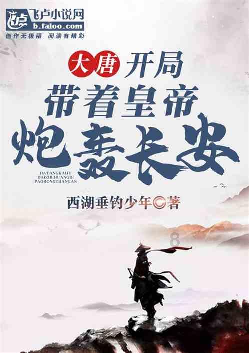 舒淇、郭富城等多位明星主演电影涉诈骗案！警方通告