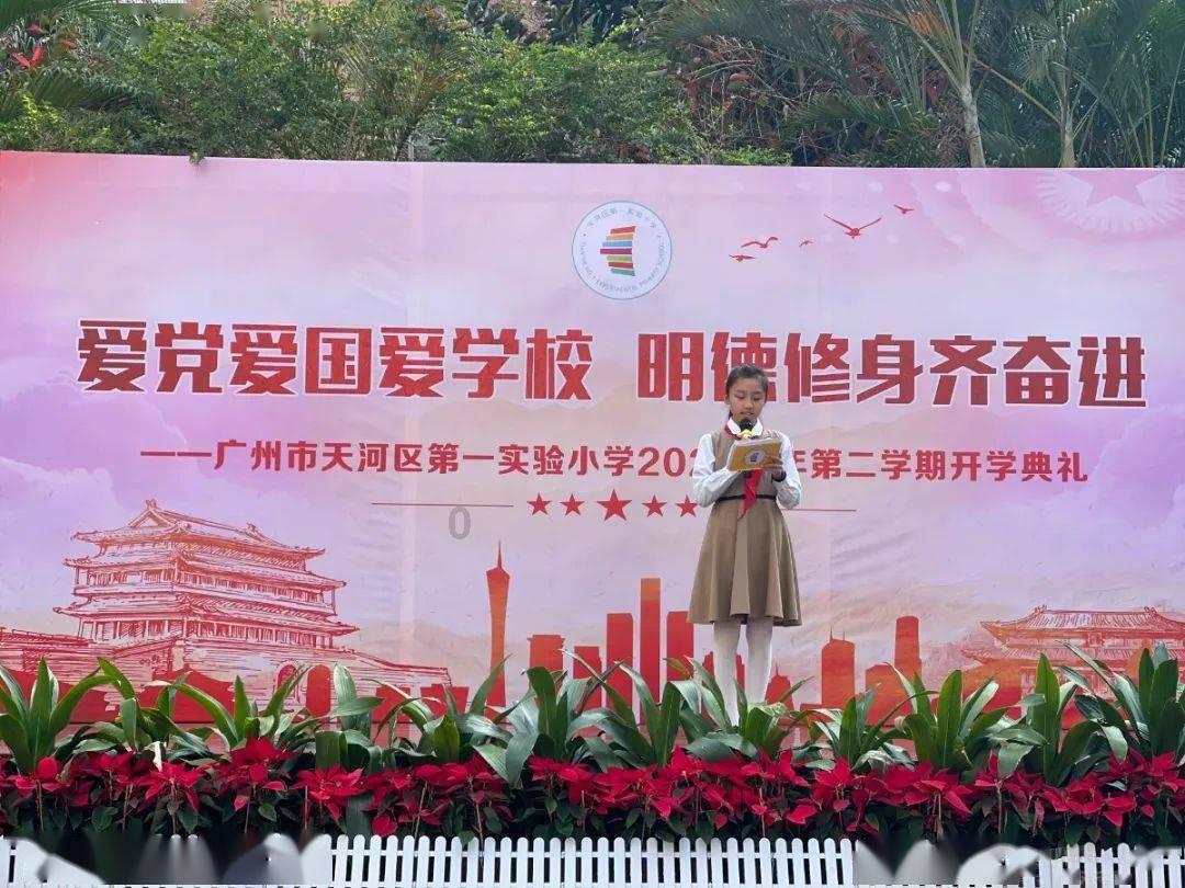 新能源企业奋战“开门红”