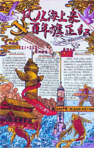 吉鹿力问答社区-专属幼儿模仿动画里的危险行为,你觉得动画片需要为此负责吗?的交流平台