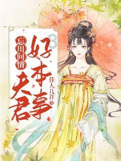 拯救吉他手男孩