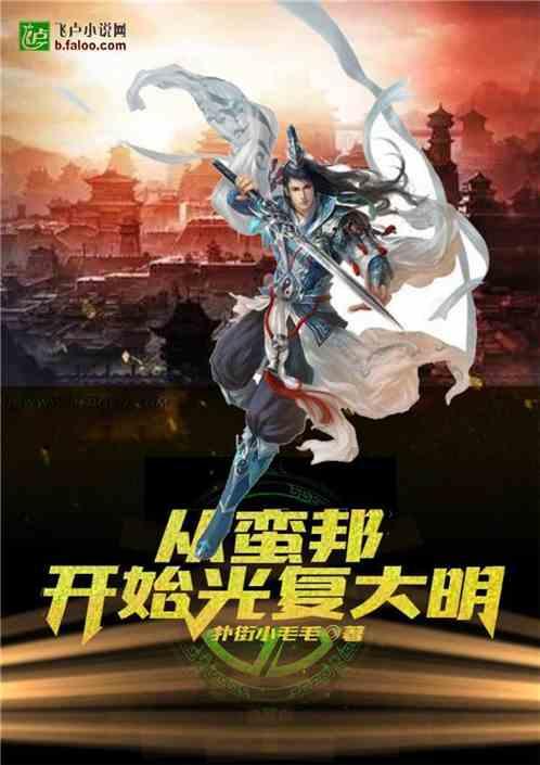 救援部落穴居人