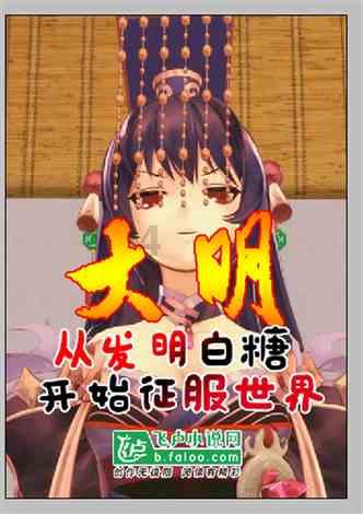 光剑战士中文版