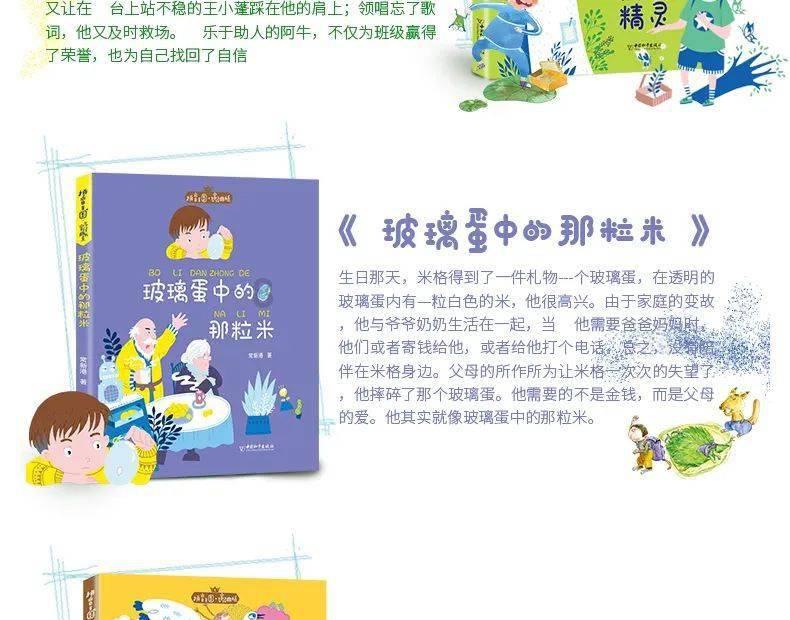 名场面！上海队国手发球砸后背戏耍张镇麟，队友集体失控笑疯了