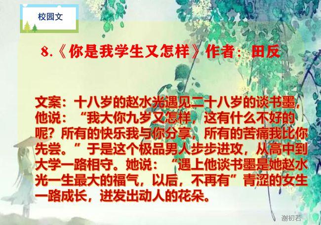 新悦星125电喷踏板摩托车多少钱？游戏画面
