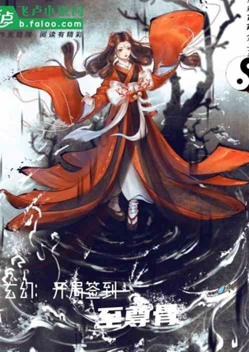 奥日与精灵意志