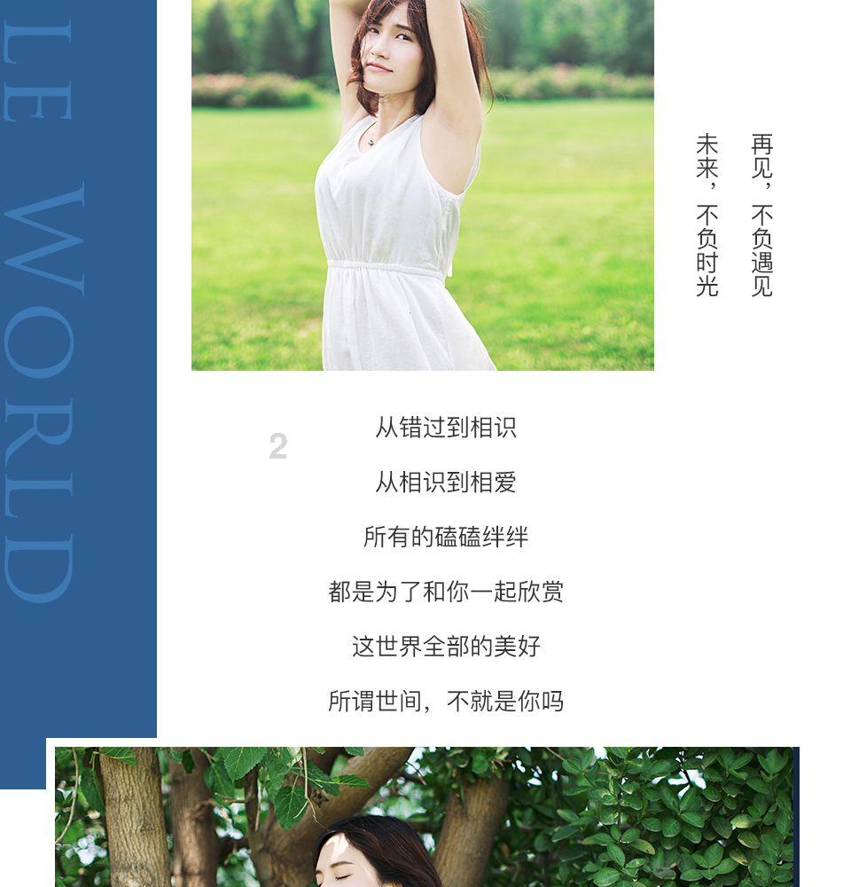 大厦管理者